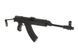 Винтовка Sa vz. 58 [ARES] (для страйкбола) ARE-01-009564 фото 3