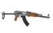 CM.028S [CYMA] (для страйкболу) FB0870 фото 4