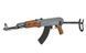 CM.028S [CYMA] (для страйкболу) FB0870 фото 3