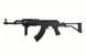 Винтовка szturmowego JG0515MG [JG] (для страйкболу) JGW-01-000201 фото 1