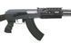 CM.028A TACTICAL (для страйкболу) FB1353(000896) фото 8