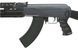 CM.028A TACTICAL (для страйкболу) FB1353(000896) фото 6