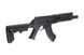 Airsoft аналог АК-серії модель LTS Keymod 9.5 [LCT] (для страйкболу) LCT-01-017640 фото 6