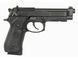 HG-199 Full Auto CO2 [HFC] (для страйкбола) HCA-199B264 фото 2