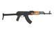 Страйкбольний АКМС CM.048S [CYMA] (для страйкболу) FB2999 фото 4