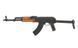 Страйкбольний АКМС CM.048S [CYMA] (для страйкболу) FB2999 фото 1