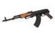 Страйкбольний АКМС CM.048S [CYMA] (для страйкболу) FB2999 фото 8