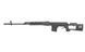 Снайперская винтовка СВД Sniper Rifle SVD Style [KOER] (для страйкбола) FB3345 фото 1