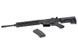 Страйкбольна/Airsoft аналог CM.612 &mdash; BLACK [CYMA] FB3561 фото 3