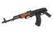 Страйкбольний АКМС CM.048S [CYMA] (для страйкболу) FB2999 фото 3