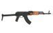 Страйкбольний АКМС CM.048S [CYMA] (для страйкболу) FB2999 фото 7