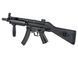 Приклад для MP5 [CYMA] (для страйкболу) FBP4006 фото 6