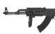 Тактичий АК-47 CM.028U [CYMA] (для страйкболу) FB1882 фото 4