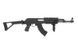 Тактичий АК-47 CM.028U [CYMA] (для страйкболу) FB1882 фото 8
