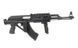 Тактичий АК-47 CM.028U [CYMA] (для страйкболу) FB1882 фото 6