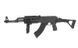 Тактичий АК-47 CM.028U [CYMA] (для страйкболу) FB1882 фото 1