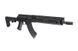 Airsoft аналог АК-серии модель LTS Keymod 13.5 [LCT] (для страйкбола) LCT-01-017641 фото 2