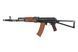 Аналог гвинтівка ELAKS74N Essential [E&L] EIL-01-031547(EL-A105S) фото 1
