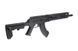 Airsoft аналог АК-серии модель LTS Keymod 13.5 [LCT] (для страйкбола) LCT-01-017641 фото 7