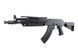 Автомат Калашникова EL-104 PMC-C (Gen. 2) [E&L] (для страйкбола) EIL-01-005786 фото 2