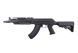 Автомат Калашникова EL-104 PMC-C (Gen. 2) [E&L] (для страйкбола) EIL-01-005786 фото 1