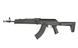 Страйкбольний автомат АК CM.077A &ndash; BLACK [CYMA] FB3531 фото 1