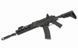AK Carbine AT-AK04 [Arcturus] (для страйкбола) AT-AK04 фото 10