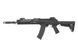 AK Carbine AT-AK04 [Arcturus] (для страйкбола) AT-AK04 фото 1