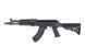 Винтовка EL-104 PMC-A (Gen. 2) [E&L] (для страйкбола) EIL-01-005790 фото 1