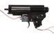 Комплектний Gearbox E.F.C.S V2 - Front Wired [ARES] (для страйкболу) ARE-08-015118 фото 2