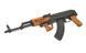 CM.048SU [CYMA] (для страйкболу) FB3172 фото 6