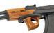 CM.048SU [CYMA] (для страйкболу) FB3172 фото 10