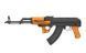 CM.048SU [CYMA] (для страйкболу) FB3172 фото 1