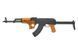 CM.048SU [CYMA] (для страйкболу) FB3172 фото 3