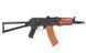 Страйкбольний аналог АКС-74У CM.045A [CYMA] FB2760 фото 2
