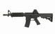 Карабин M4 CQB CM.506 [CYMA] FB3426 фото 1