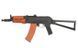 Страйкбольний аналог АКС-74У CM.045A [CYMA] FB2760 фото