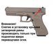Страйкбольный пістолет elektrycznego CM123 - tan [CYMA] (для страйкболу) CYM-01-019696 фото 10