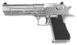 Tokyo Marui - Desert Hard Kick Pistol airsoft - Chrome - GBB (для страйкбола) 3399 фото 1