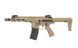 M904G Fire Control System Edition - Tan [DE] M904G-TAN фото