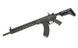 CM.096 [CYMA] (для страйкболу) FB4052 фото 5
