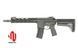 Штурмовая винтовка CM.097B Eshooter ETU - Black [EMG] (для страйкбола) FB4008E фото 1