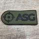 Нашивка PVC 3D - ASG - OLIVE ASG-OLIVE-АСГ фото 1