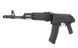 G74B Full Metal GBBR [WELL] (для страйкбола) FB3580 фото 4
