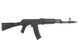 G74B Full Metal GBBR [WELL] (для страйкбола) FB3580 фото 10
