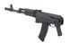 G74B Full Metal GBBR [WELL] (для страйкбола) FB3580 фото 2