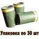 ГРАНата Тренувальна "Граніт-4" [PYROSOFT] &mdash; паковання по 30 шт (для страйкболу) GRANIT-4x30 фото 1