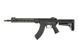 CM.096A [CYMA] (для страйкболу) FB4053 фото 1