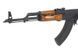 Страйкбольний АКМ CM.048M [CYMA] (для страйкболу) FB2761 фото 4