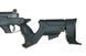 Страйкбольная винтовка снайперская MB04A - black [WELL] (для страйкбола) WEL-03-000912 фото 5